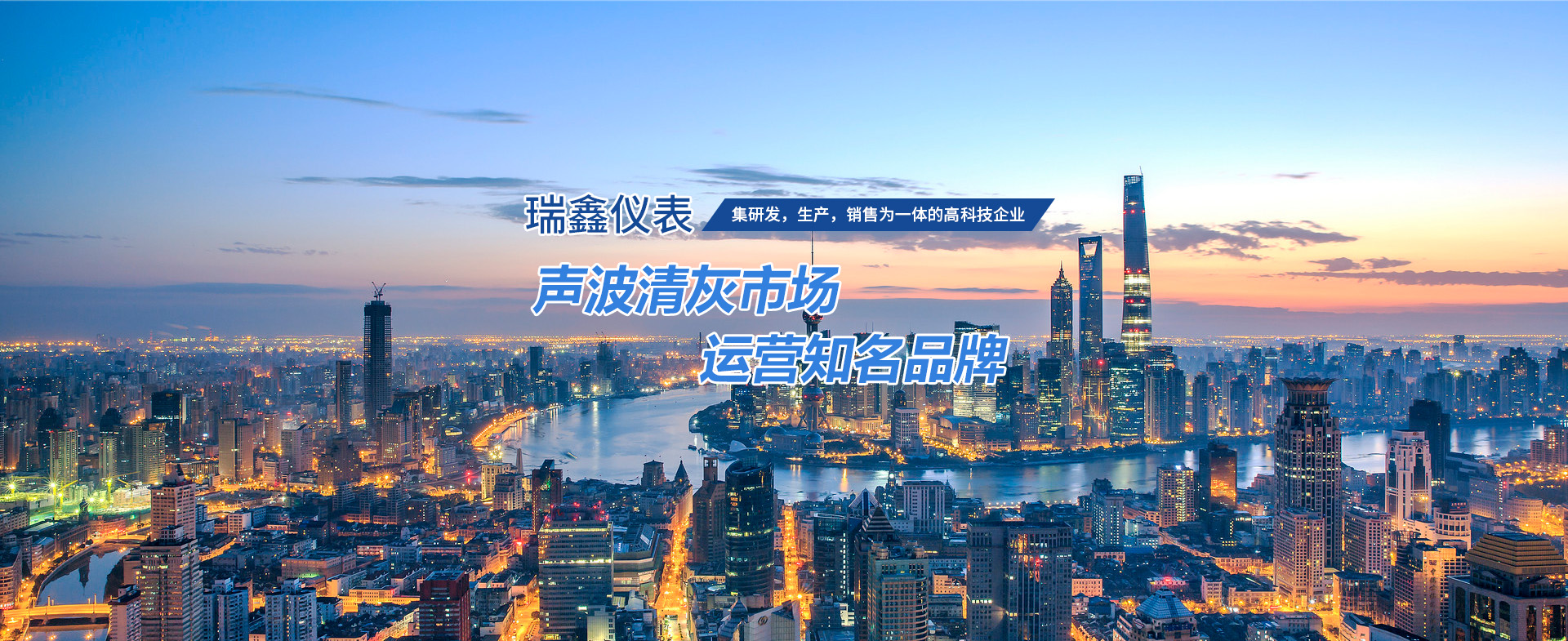 重錘料(liao)位計